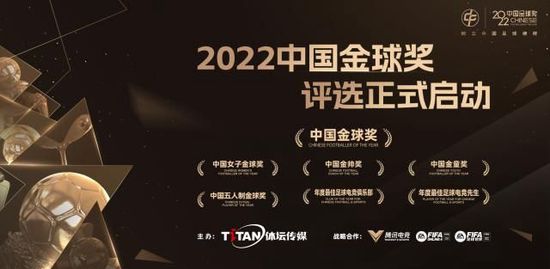 姆巴佩做决定的一个关键因素将是签约一支可以帮助他赢得金球奖的俱乐部。